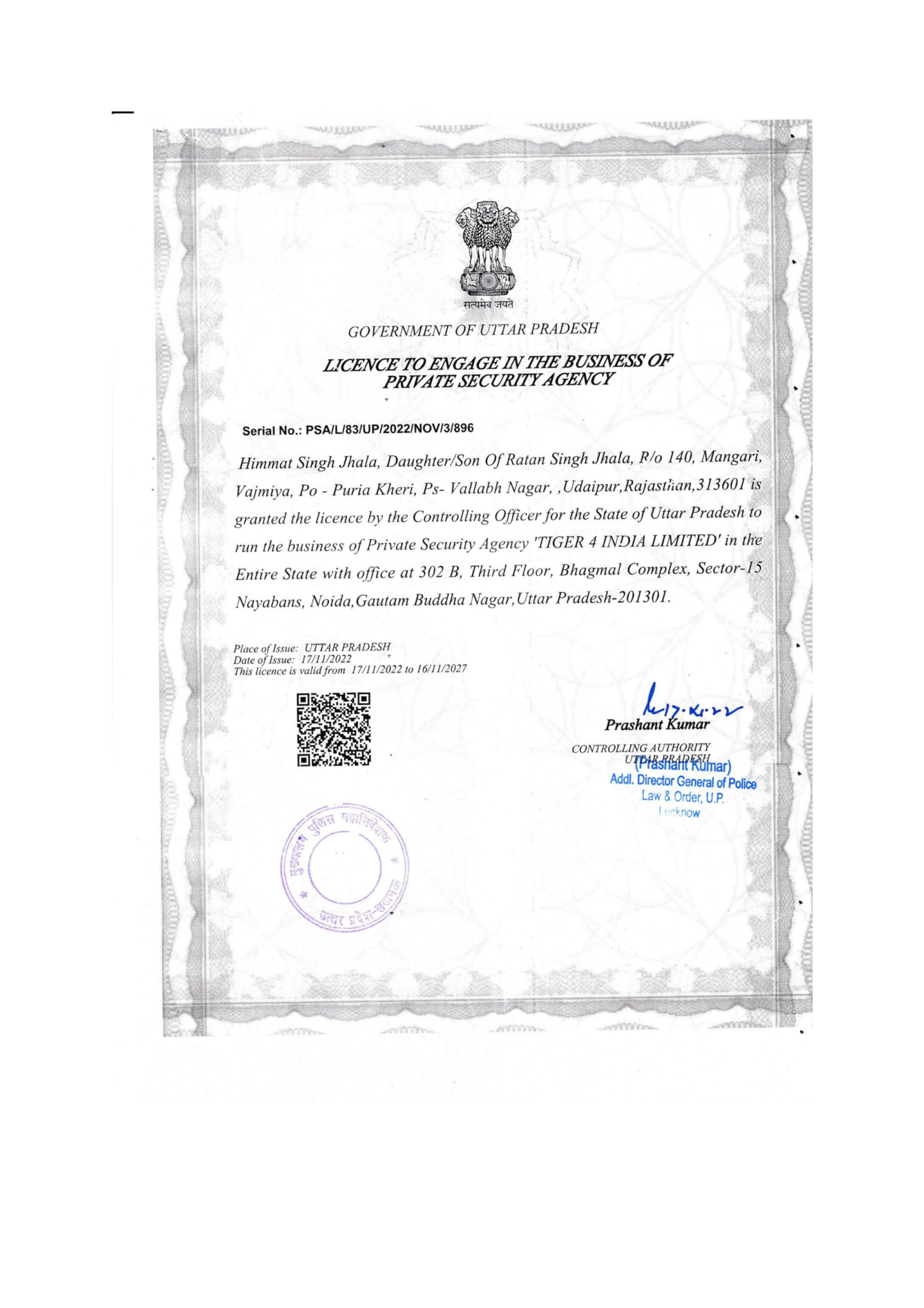 Security Guard Training
