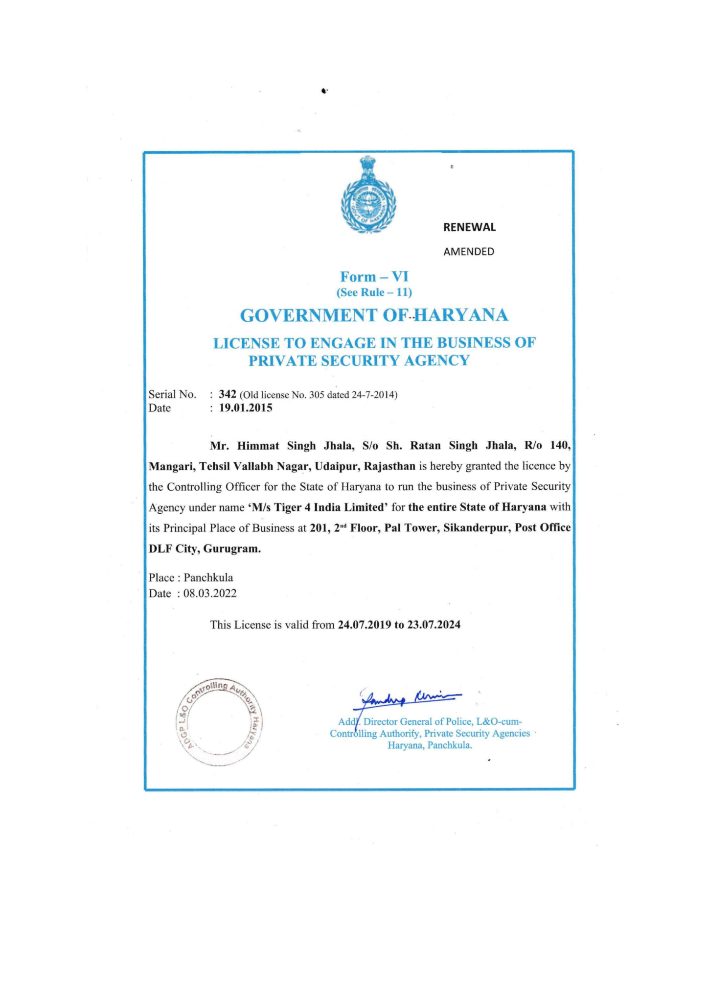 Security Guard Training