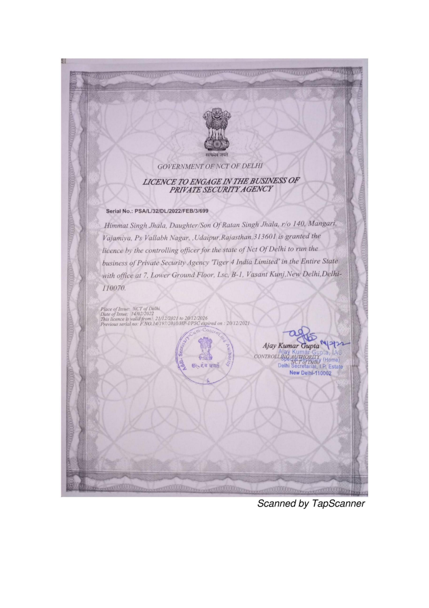 Security Guard Training